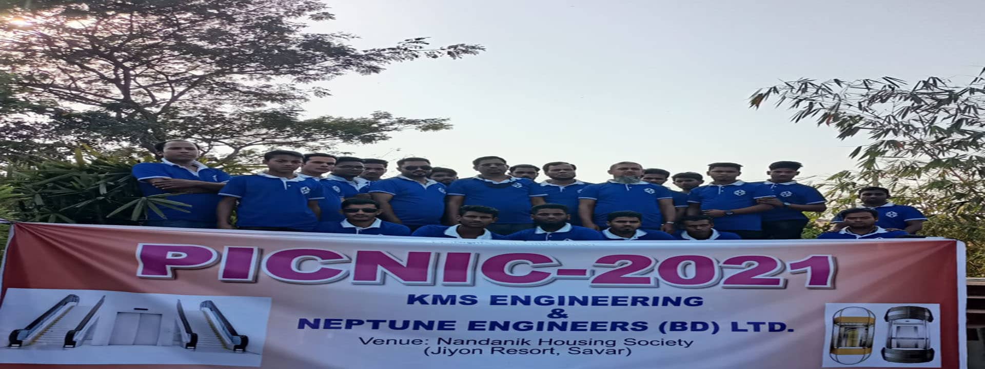 kms engineering